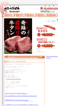 Mobile Screenshot of beroberobar.com